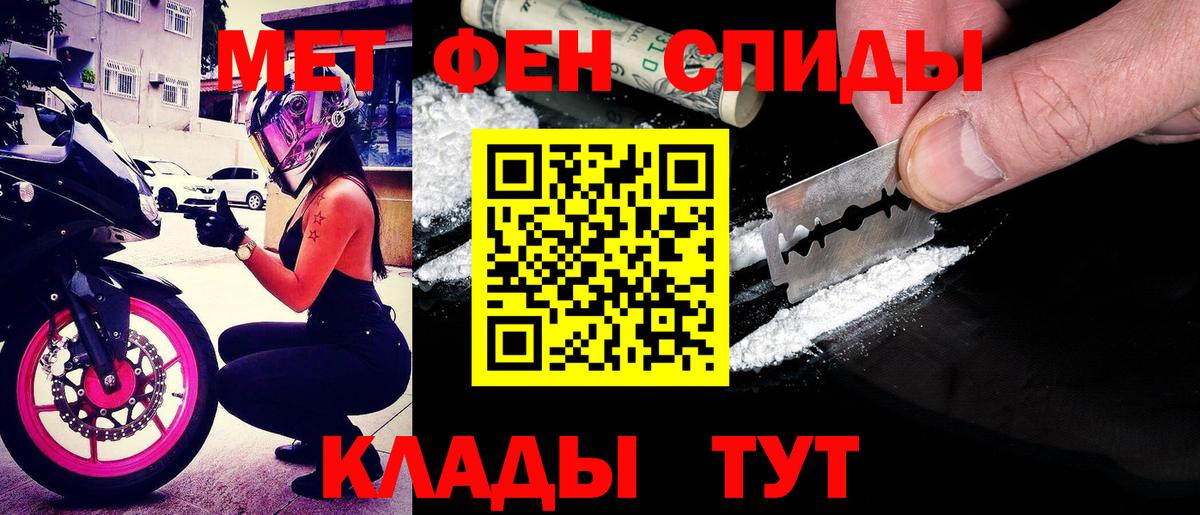АМФЕТАМИН Premium  АМФЕТАМИН  Киров  Вход с VPN  АМФ 