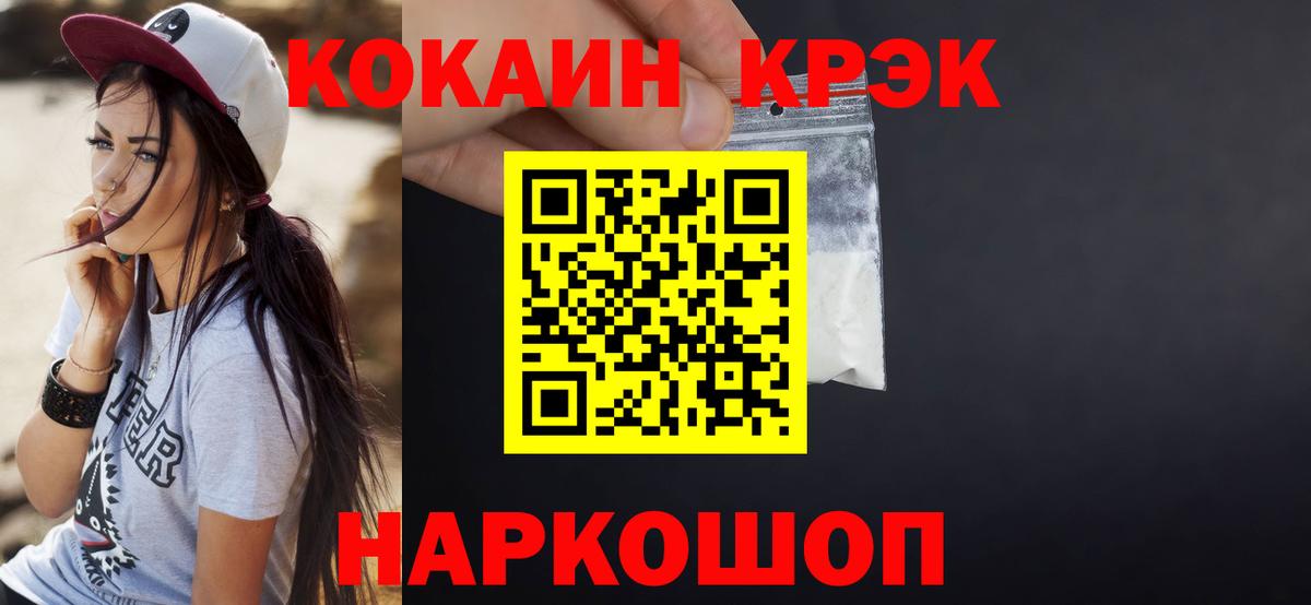 Cocaine Columbia Киров