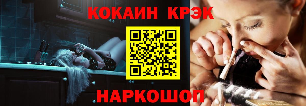 COCAIN VHQ  КОКАИН 99%  Вход с VPN  Киров 