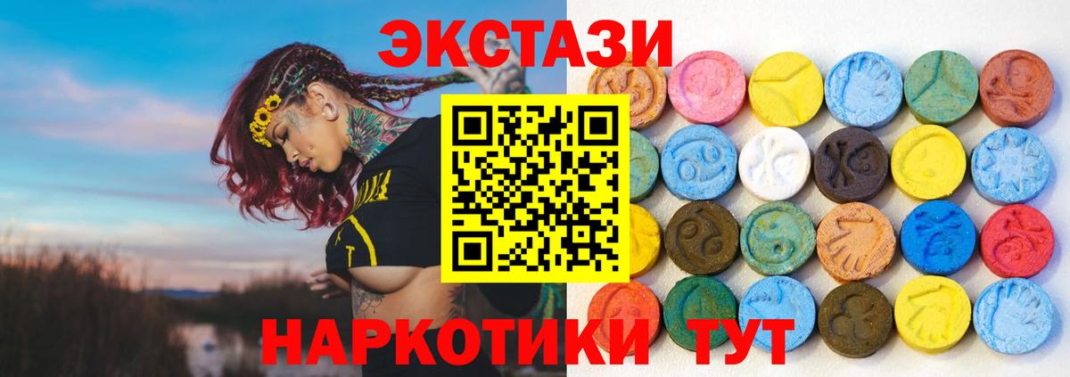 ЭКСТАЗИ 99% Киров