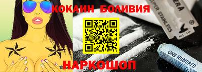 прущие крисы Владивосток