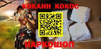прущие крисы Владивосток
