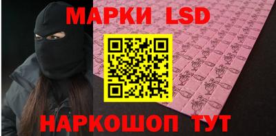 сатива Владикавказ