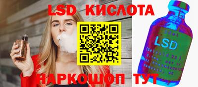 прущие крисы Владивосток