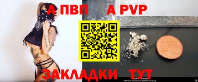 сатива Владикавказ