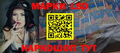 прущие крисы Владивосток