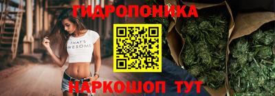 сатива Владикавказ