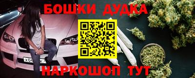 прущие крисы Владивосток