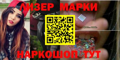 сатива Владикавказ