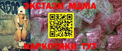 прущие крисы Владивосток