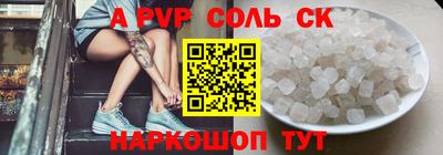 сатива Владикавказ