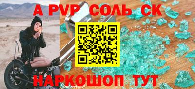 сатива Владикавказ