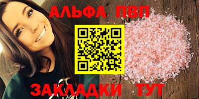 прущие крисы Владивосток