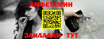 прущие крисы Владивосток