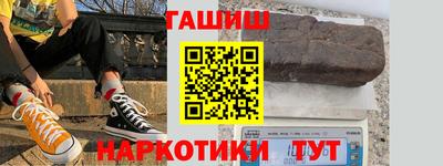прущие крисы Владивосток