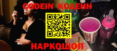 прущие крисы Владивосток