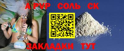 марки lsd Вышний Волочёк