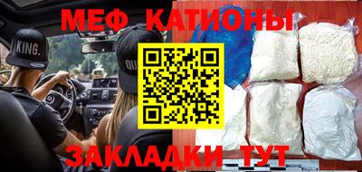 прущие крисы Владивосток