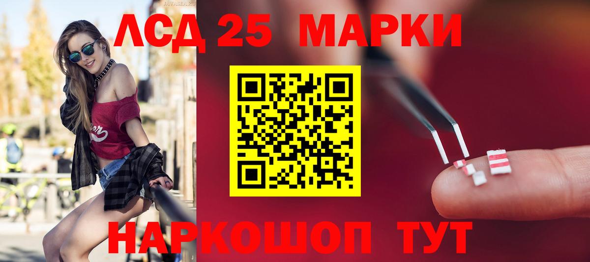 ЛСД экстази ecstasy Киров