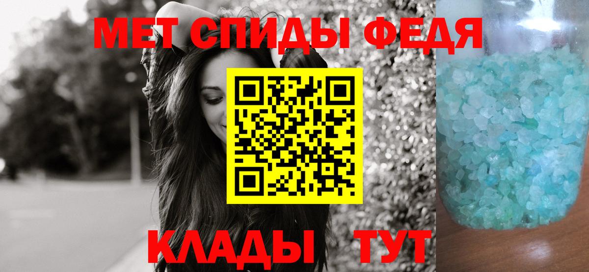 Киров  Первитин витя  Первитин  Первитин витя  Вход с VPN 
