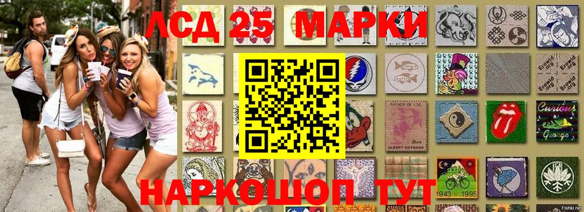 Киров  Марки 25I-NBOMe 1,5мг  Вход с VPN 