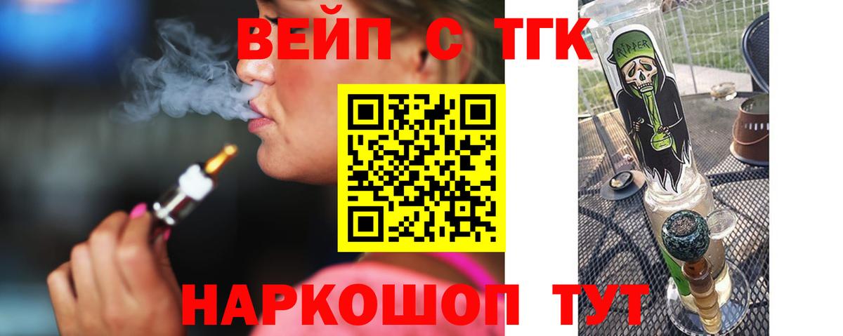 ТГК гашишное масло  цены наркотик  Вход с VPN  Киров  Дистиллят ТГК гашишное масло 