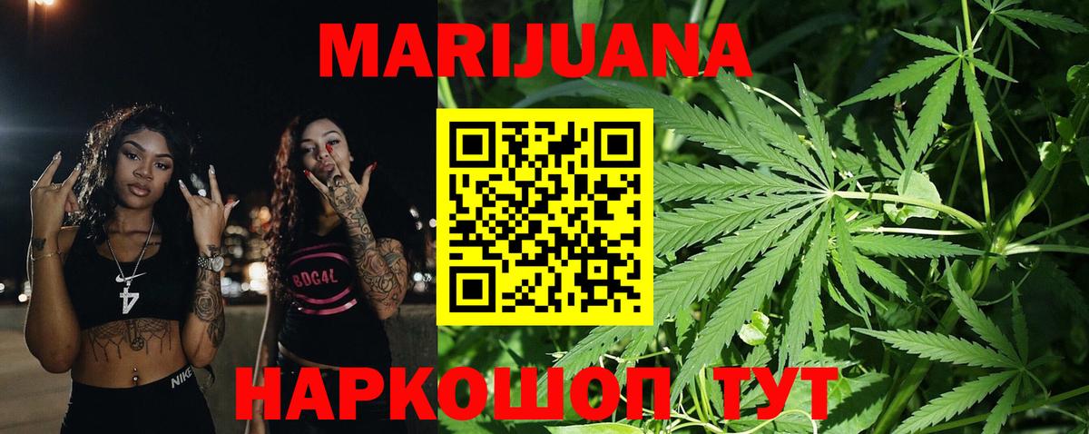 Бошки Шишки индика Киров